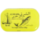 Alshark Sardines